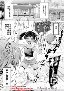 AV Danyuu Inaka de Shikata-tan! — hentai manga cover on Fhentai
