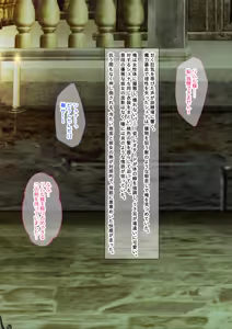 Page 6 of Bishojo mikoni shikyu Made Okasarete Shokushuno Tamago Osanran Shitakudan - preview thumbnail