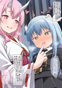 Page 95 of Bishojo mikoni shikyu Made Okasarete Shokushuno Tamago Osanran Shitakudan - preview thumbnail