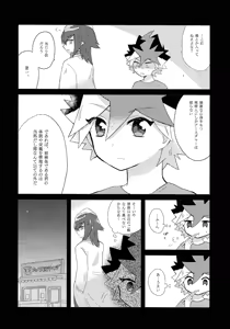 Page 13 of Kurai fuchi ni shizumu - preview thumbnail