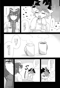 Page 20 of Kurai fuchi ni shizumu - preview thumbnail