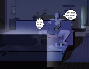 Page 51 of 淫堕地狱3 上 - preview thumbnail