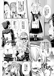 Page 241 of Frederica Baumann - preview thumbnail