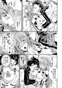 Page 252 of Frederica Baumann - preview thumbnail