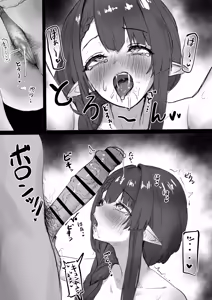 Page 339 of anno_unun - preview thumbnail