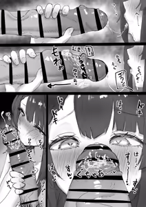 Page 342 of anno_unun - preview thumbnail
