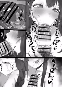 Page 343 of anno_unun - preview thumbnail