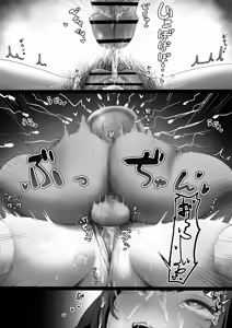 Page 406 of anno_unun - preview thumbnail