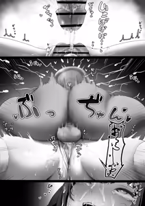 Page 417 of anno_unun - preview thumbnail
