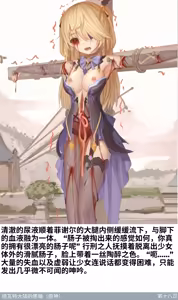 Page 176 of Hutao（胡桃）+ Fischl（菲谢尔) R-18G collection - preview thumbnail