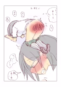 Page 421 of Shirogane Spanking Works Part 2 - preview thumbnail