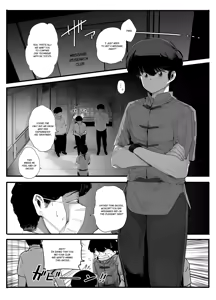 Page 4 of Seishun no Ranman Osage - preview thumbnail