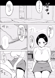 Page 60 of Shouwa no Jidai ni Yurusareteita Koto Sengyou Shuhu Tayuko - preview thumbnail
