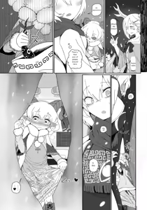 Page 14 of Suki. | LOVE YOU - preview thumbnail