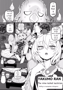 Page 3 of Suki. | LOVE YOU - preview thumbnail