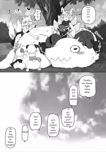 Page 32 of Suki. | LOVE YOU - preview thumbnail