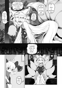 Page 4 of Suki. | LOVE YOU - preview thumbnail