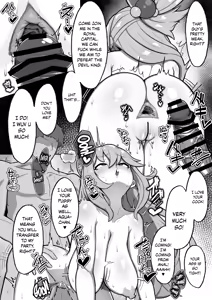 Page 15 of Aqua-sama's P-activation story | Aqua-sama's Sugar Daddy Side-Gig - preview thumbnail