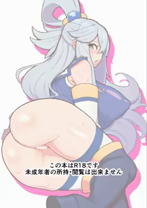 Page 22 of Aqua-sama's P-activation story | Aqua-sama's Sugar Daddy Side-Gig - preview thumbnail