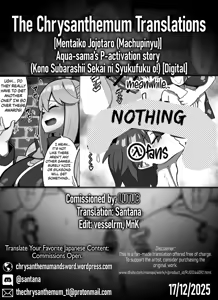 Page 23 of Aqua-sama's P-activation story | Aqua-sama's Sugar Daddy Side-Gig - preview thumbnail