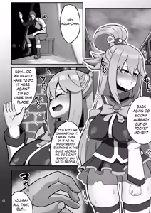 Page 3 of Aqua-sama's P-activation story | Aqua-sama's Sugar Daddy Side-Gig - preview thumbnail
