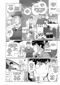 Page 14 of Naoto and Tomoyuki Chapter 6 - preview thumbnail