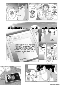 Page 22 of Naoto and Tomoyuki Chapter 6 - preview thumbnail