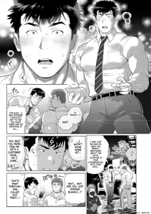 Page 25 of Naoto and Tomoyuki Chapter 6 - preview thumbnail