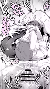 Page 44 of Okoranaide Hoshikawa-san 3 - preview thumbnail