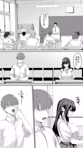 Page 9 of Okoranaide Hoshikawa-san 3 - preview thumbnail