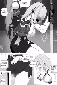 Page 17 of 个人汉化合集 - preview thumbnail