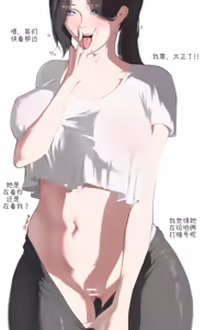 Page 35 of 个人汉化合集 - preview thumbnail