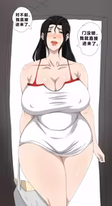 Page 11 of Sinful Lust - Lizana And The Homeless Chapter 3 ? - preview thumbnail