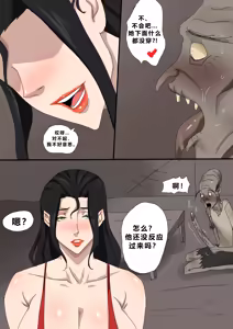 Page 18 of Sinful Lust - Lizana And The Homeless Chapter 3 ? - preview thumbnail