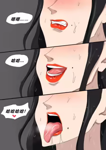 Page 26 of Sinful Lust - Lizana And The Homeless Chapter 3 ? - preview thumbnail