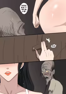 Page 33 of Sinful Lust - Lizana And The Homeless Chapter 3 ? - preview thumbnail