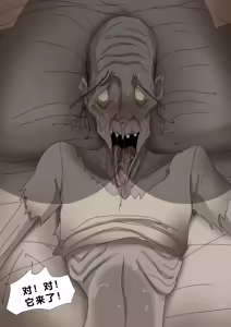 Page 58 of Sinful Lust - Lizana And The Homeless Chapter 3 ? - preview thumbnail