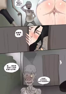 Page 73 of Sinful Lust - Lizana And The Homeless Chapter 3 ? - preview thumbnail