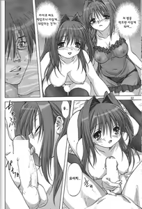Page 31 of Sweet Jam -Kanzen ban- - preview thumbnail