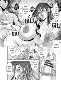 Page 13 of Danshi-ryō no kanrinin สาวใหญ่กับหอพักชายสยิว  Ch.1-2 - preview thumbnail