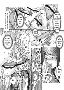 Page 3 of Danshi-ryō no kanrinin สาวใหญ่กับหอพักชายสยิว  Ch.1-2 - preview thumbnail