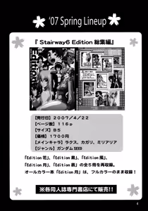 Page 3 of CG²R 01 - preview thumbnail