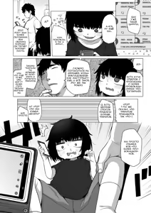 Page 19 of Kojirase Uraaka JS wa Sukoshi Odaterya Sugu Kueru | Немного лести, и завистливая младшеклассница с фейк-аккаунтом твоя - preview thumbnail