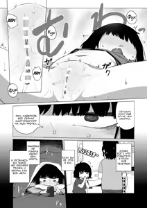 Page 7 of Kojirase Uraaka JS wa Sukoshi Odaterya Sugu Kueru | Немного лести, и завистливая младшеклассница с фейк-аккаунтом твоя - preview thumbnail