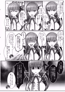 Page 7 of Senpai, Saikin Namaiki ja Nai desu ka? Watashi de Doutei Suteta Kuseni - preview thumbnail