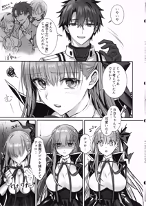 Page 10 of Senpai, Saikin Namaiki ja Nai desu ka? Watashi de Doutei Suteta Kuseni - preview thumbnail