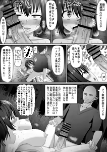 Page 11 of Onna Ninja, Kanraku! - preview thumbnail