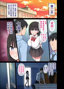 Page 20 of Aohimo Familia Tanpenshuu I - preview thumbnail