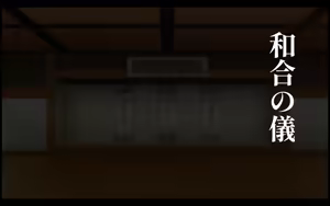 Page 113 of Muchimuchi Kunoichi Netorare Ninpou Jou Sato no Soto kara Kita Otoko ni Osananajimi mo Atotsugi no Shikaku mo Subete Ubawareta Hanashi - preview thumbnail
