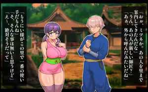 Page 13 of Muchimuchi Kunoichi Netorare Ninpou Jou Sato no Soto kara Kita Otoko ni Osananajimi mo Atotsugi no Shikaku mo Subete Ubawareta Hanashi - preview thumbnail